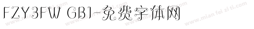 FZY3FW GB1字体转换